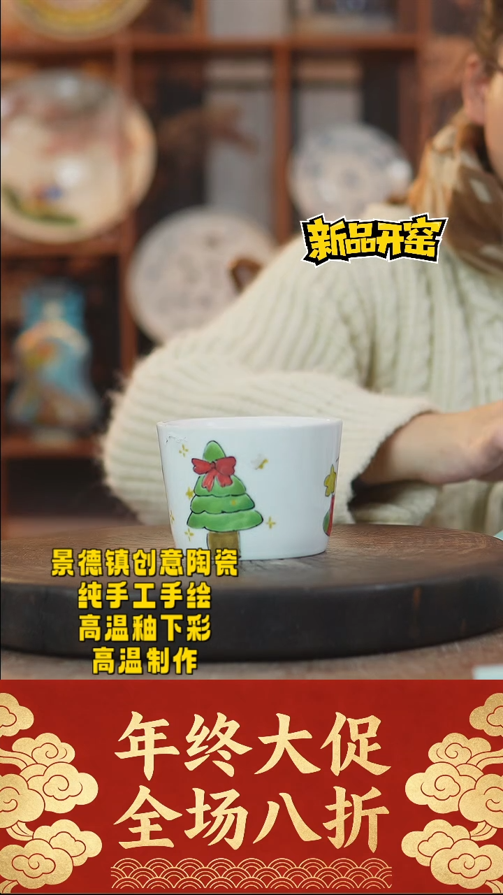其他陶921景德镇陶瓷