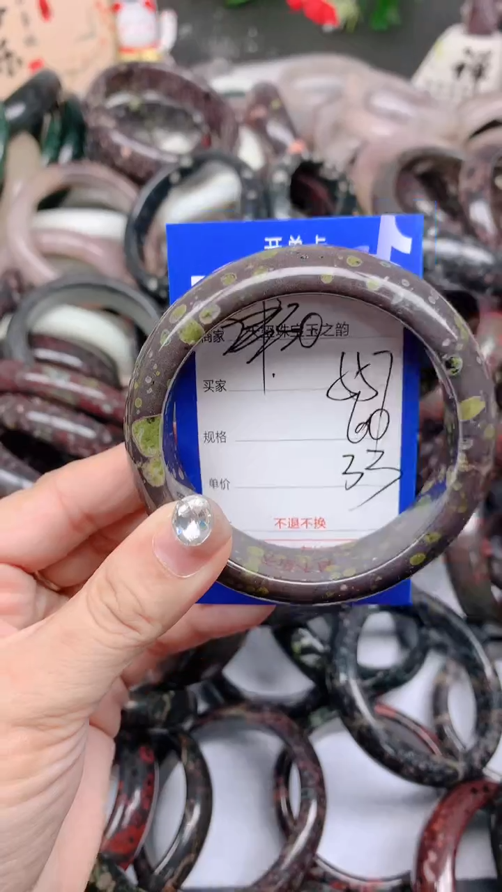 石英质玉手镯未镶嵌557