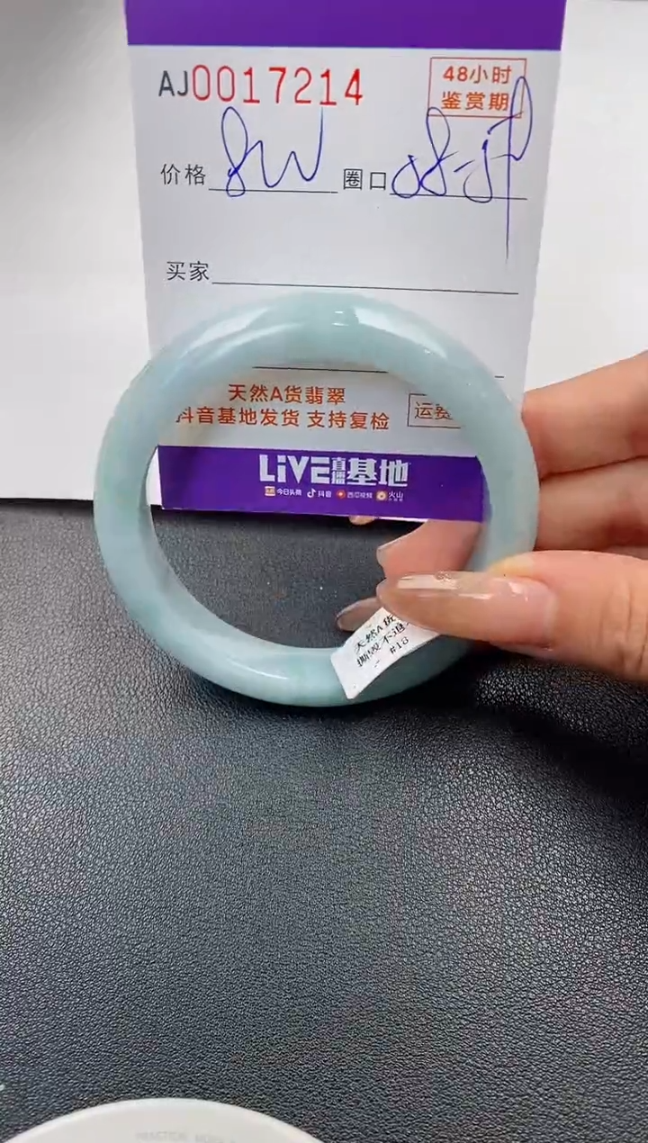 【闪购商品】翡翠手镯未镶嵌天然A货翡翠