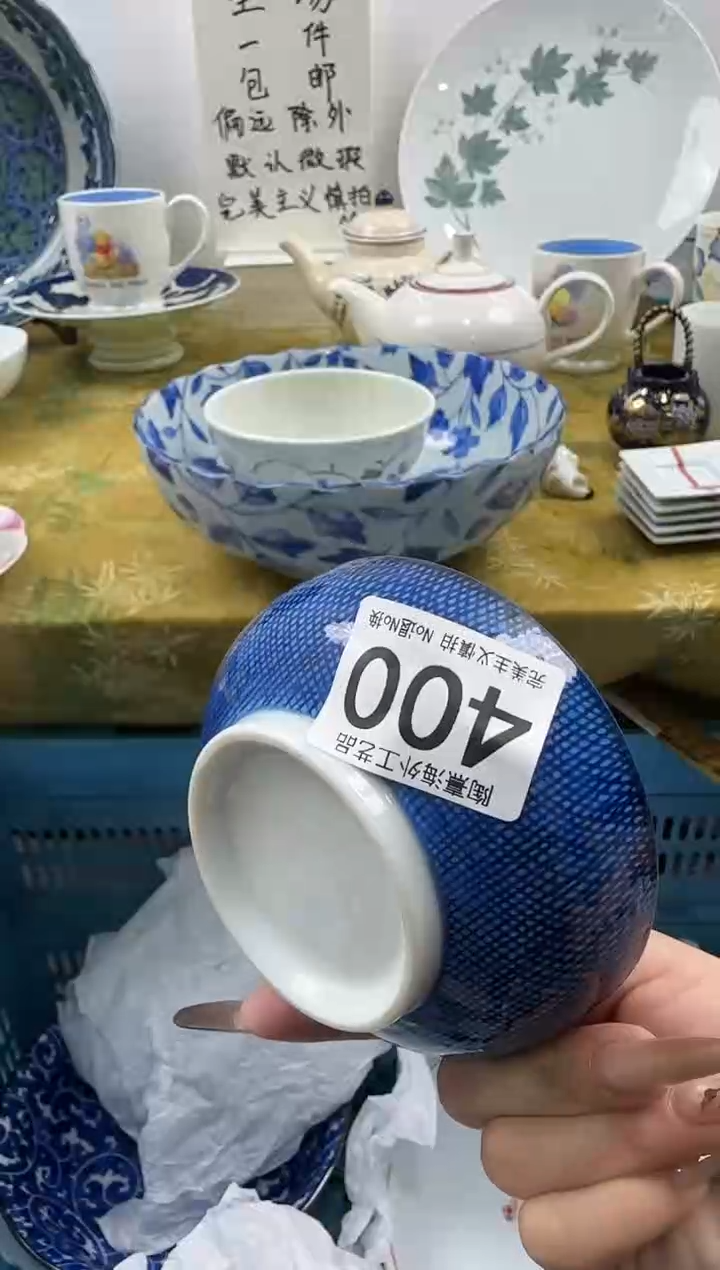 一***事陶熹祝您恭喜发财大吉大利