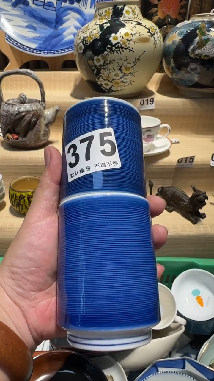 中古瓷器默认微瑕小****呀中古瓷器默认微瑕