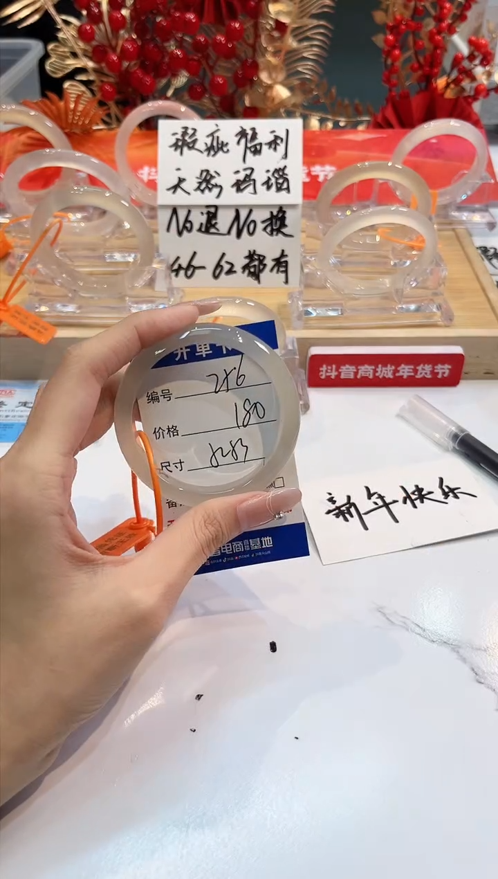 【闪购商品】玛瑙/玉髓手镯未镶嵌256-L马黑一瑕-L-52+