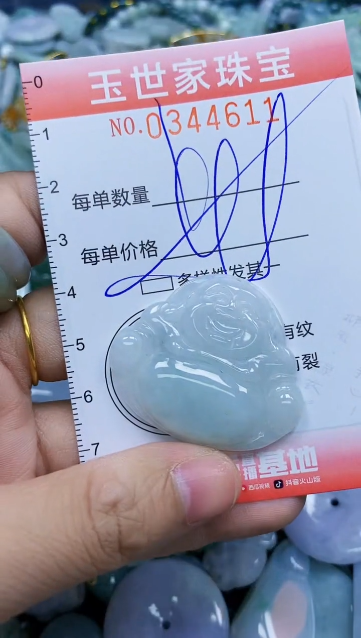 颈饰未镶嵌翡翠闪购0344611多样性发其一