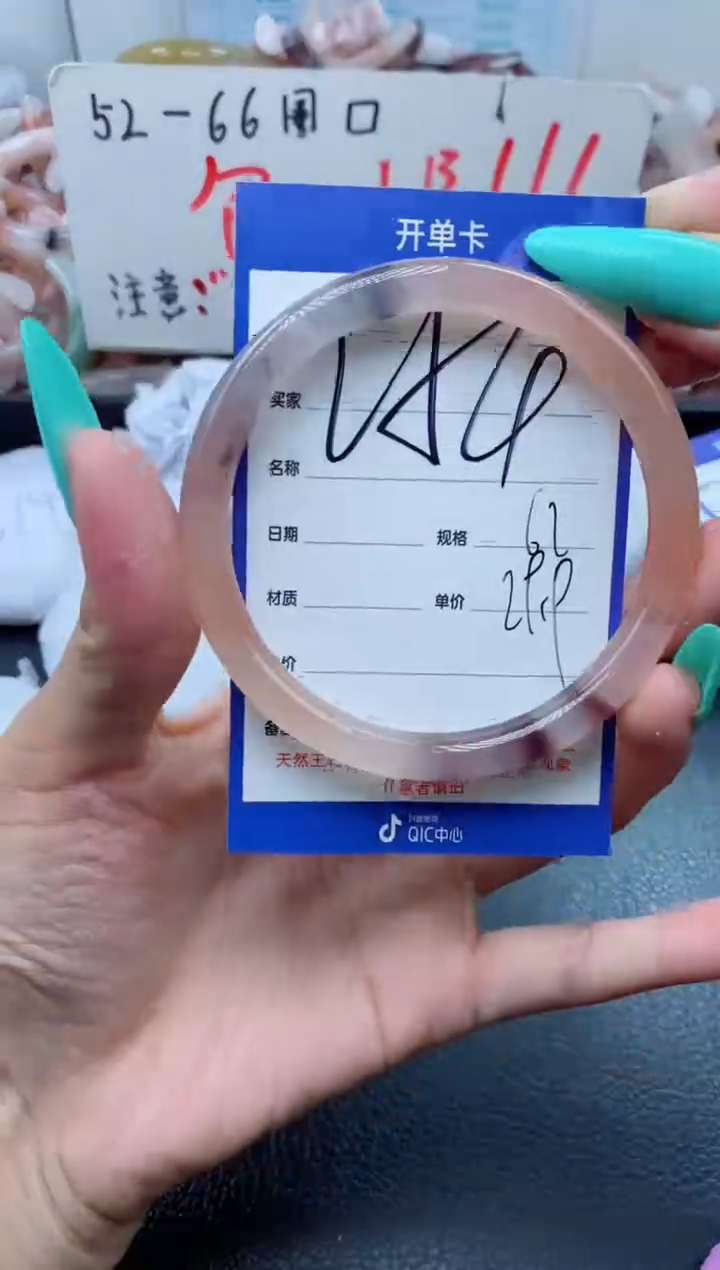 【闪购商品】石英质玉手镯未镶嵌254-62