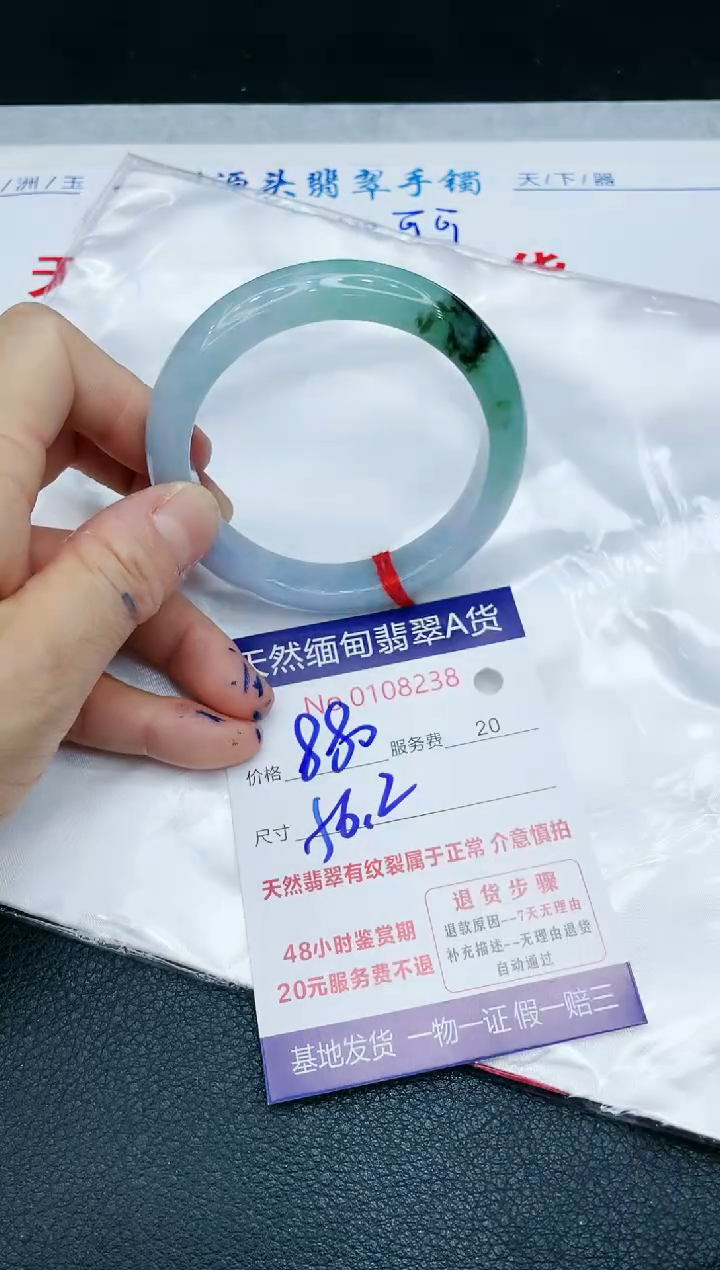 【闪购商品】翡翠手镯未镶嵌666666666