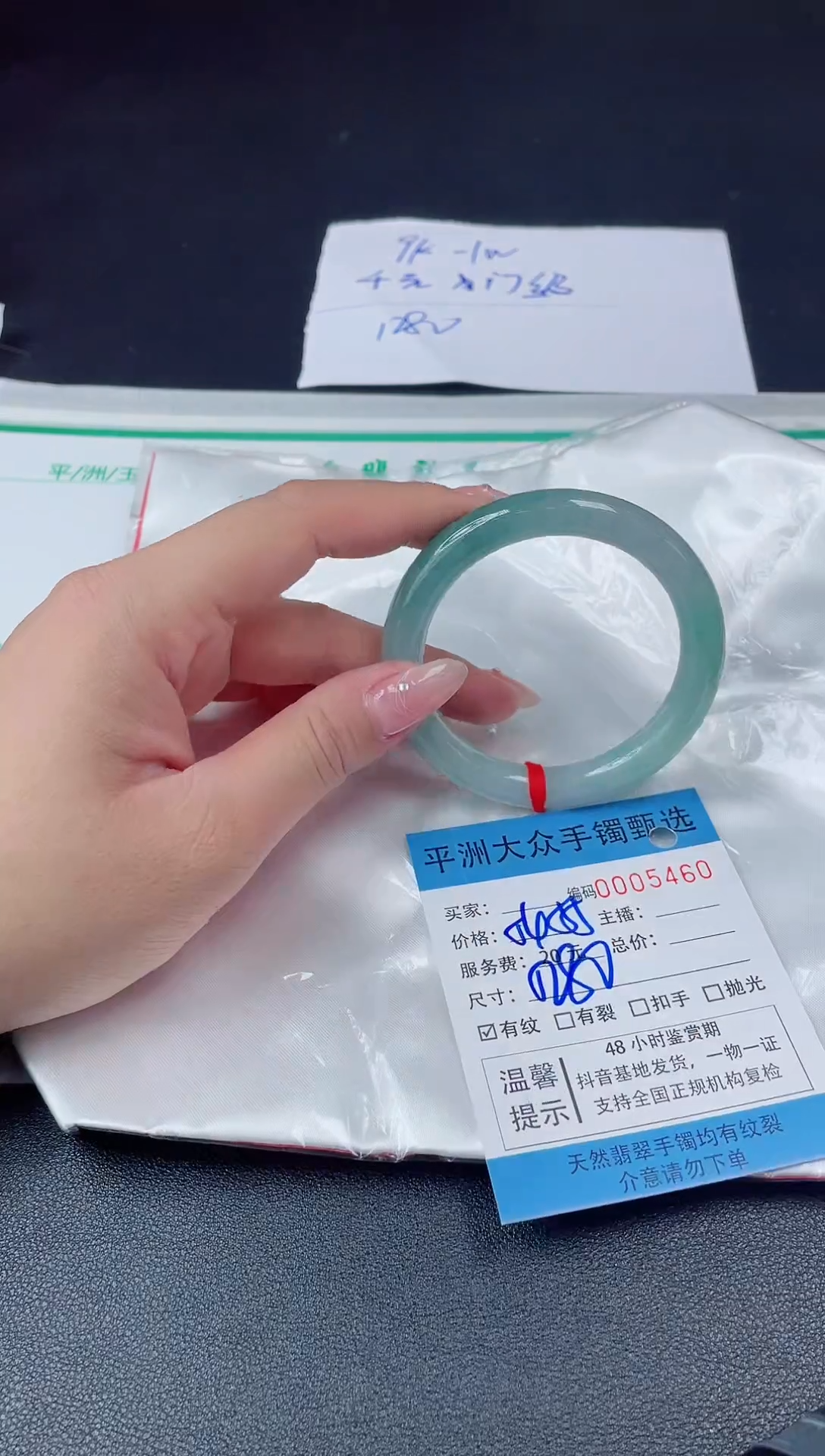 【闪购商品】翡翠手镯未镶嵌翡翠手镯