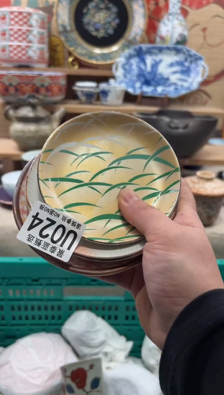 瓷片顺****钦瓷片------U024