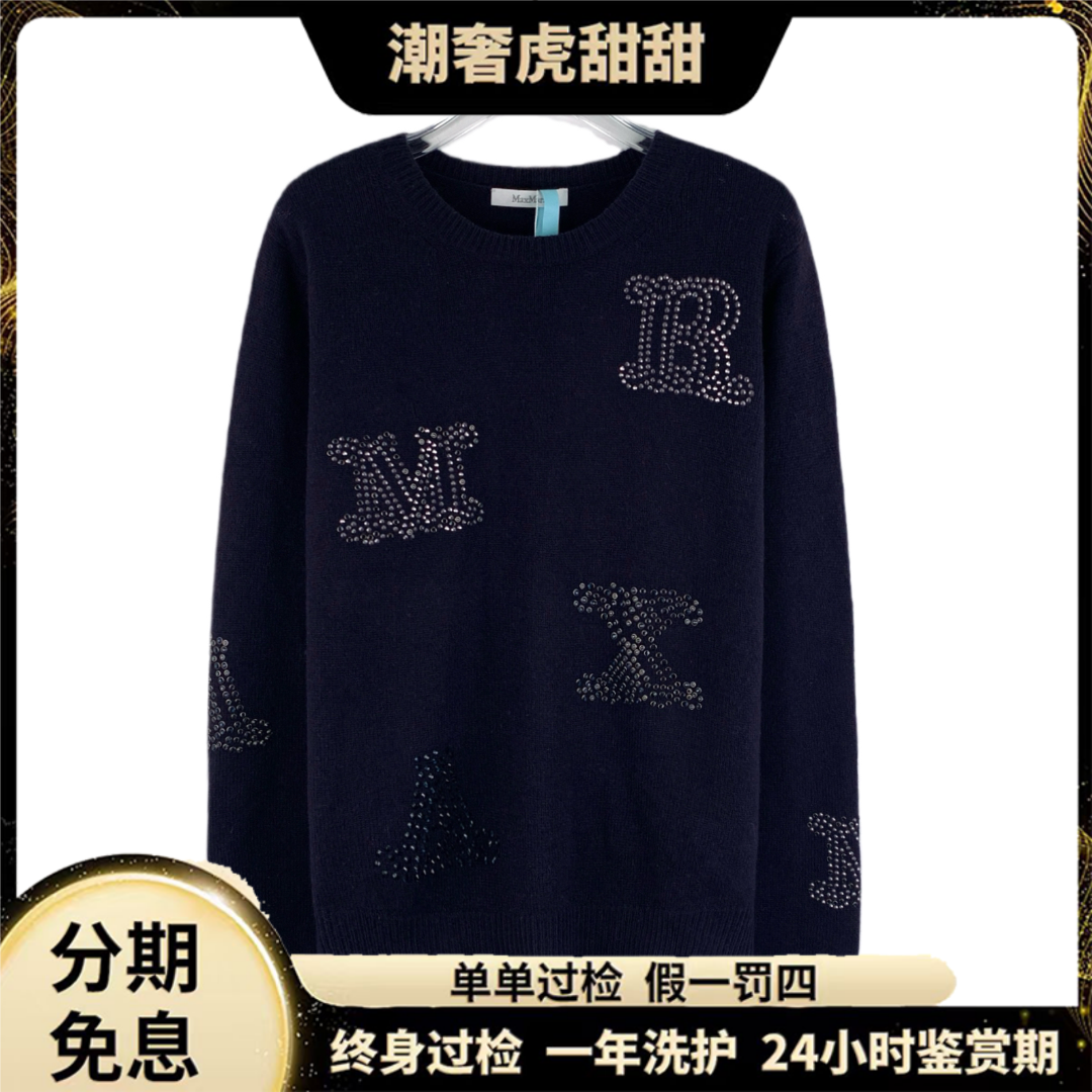 99新 MaxMara 字母水钻山羊绒圆领针织毛衣 /L码/KW1005/潮奢虎