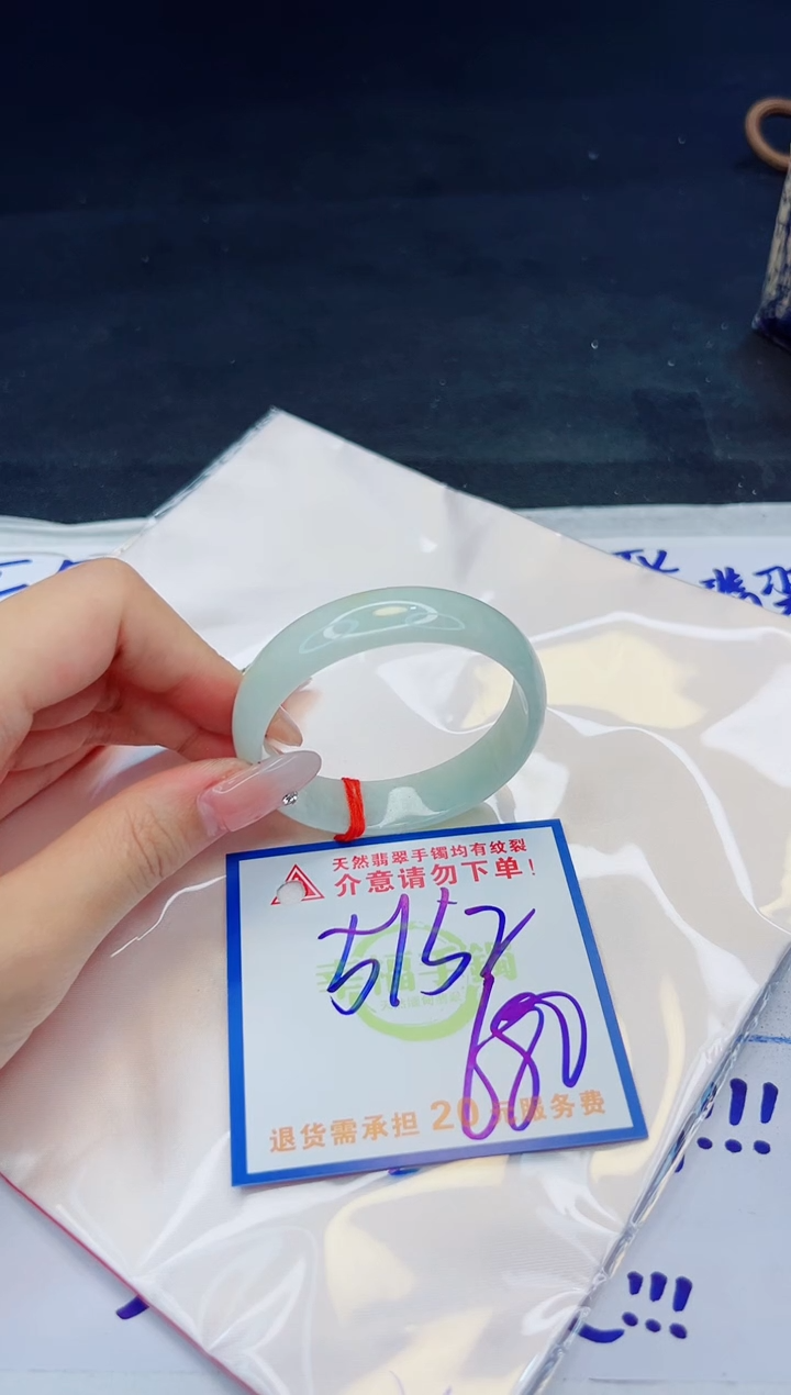 【闪购商品】翡翠手镯未镶嵌，质检证书图片色彩偏黑白