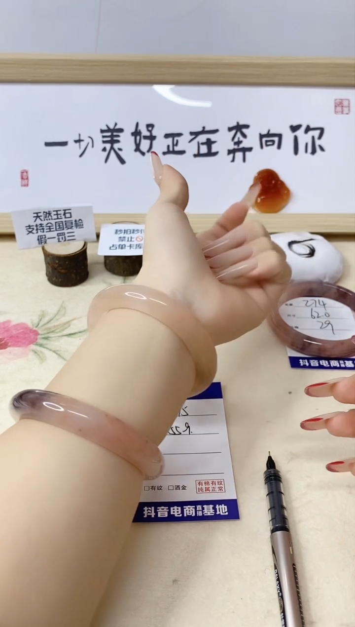 【闪购商品】石英质玉手镯未镶嵌275/56