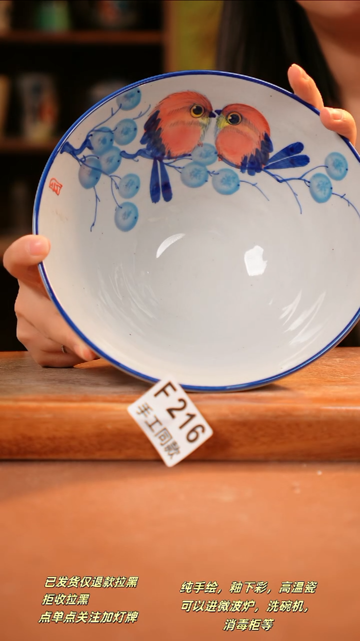 其他F216陶然集器瓷器