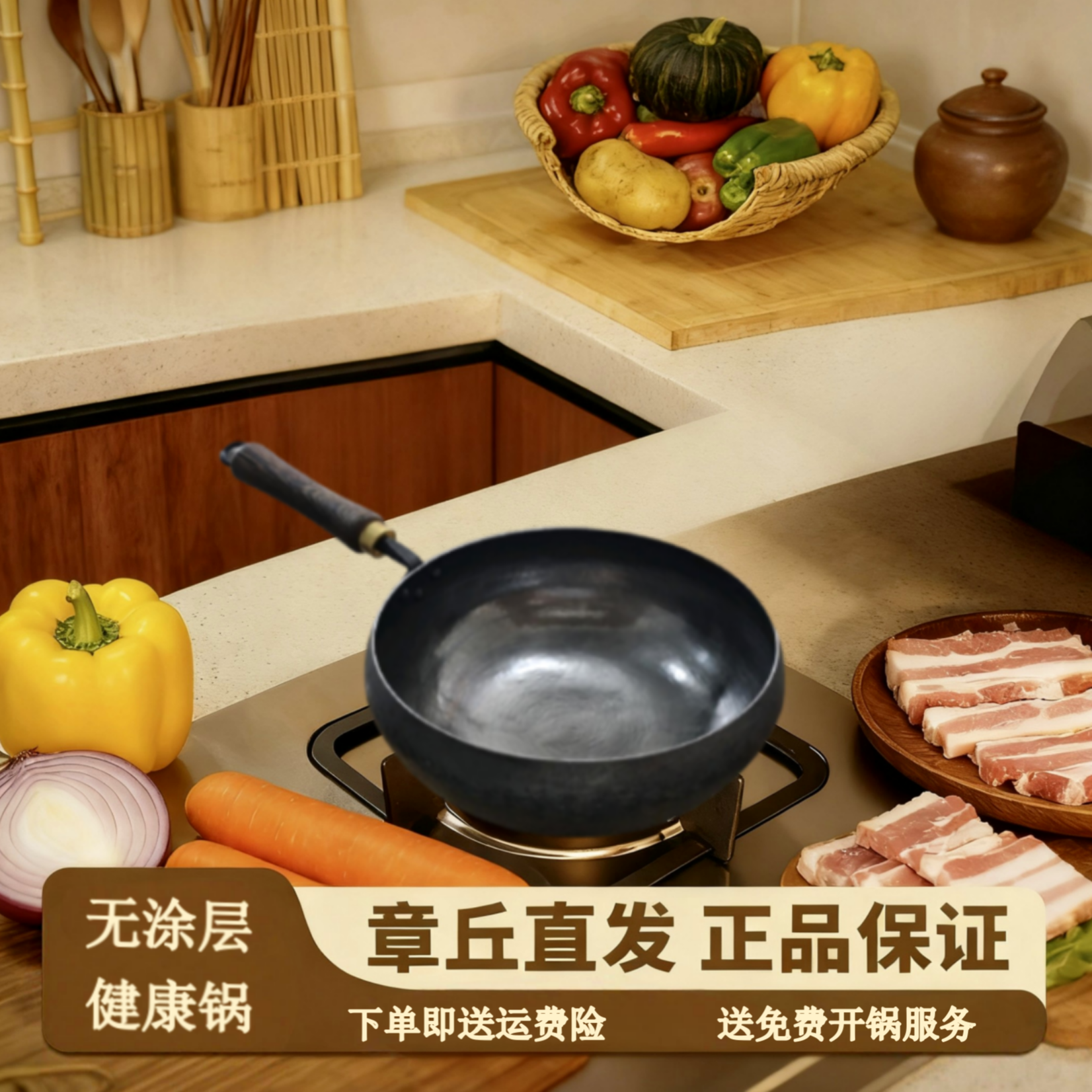 正宗章丘大肚锅加深手工锻打家用老式炒菜锅不粘锅无涂层