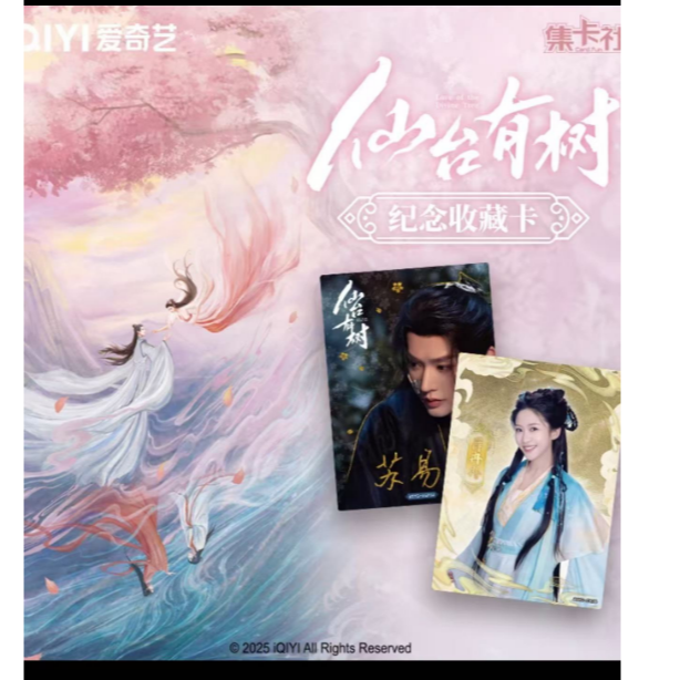 card.fun/集卡社【欢欢】《仙台有树》收藏卡【代拆盒/包】