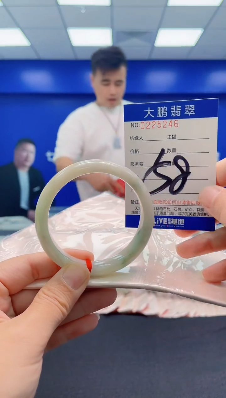 未镶嵌手镯翡翠AAAAAAAAA