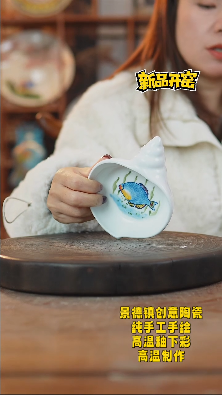 其他陶524景德镇陶瓷