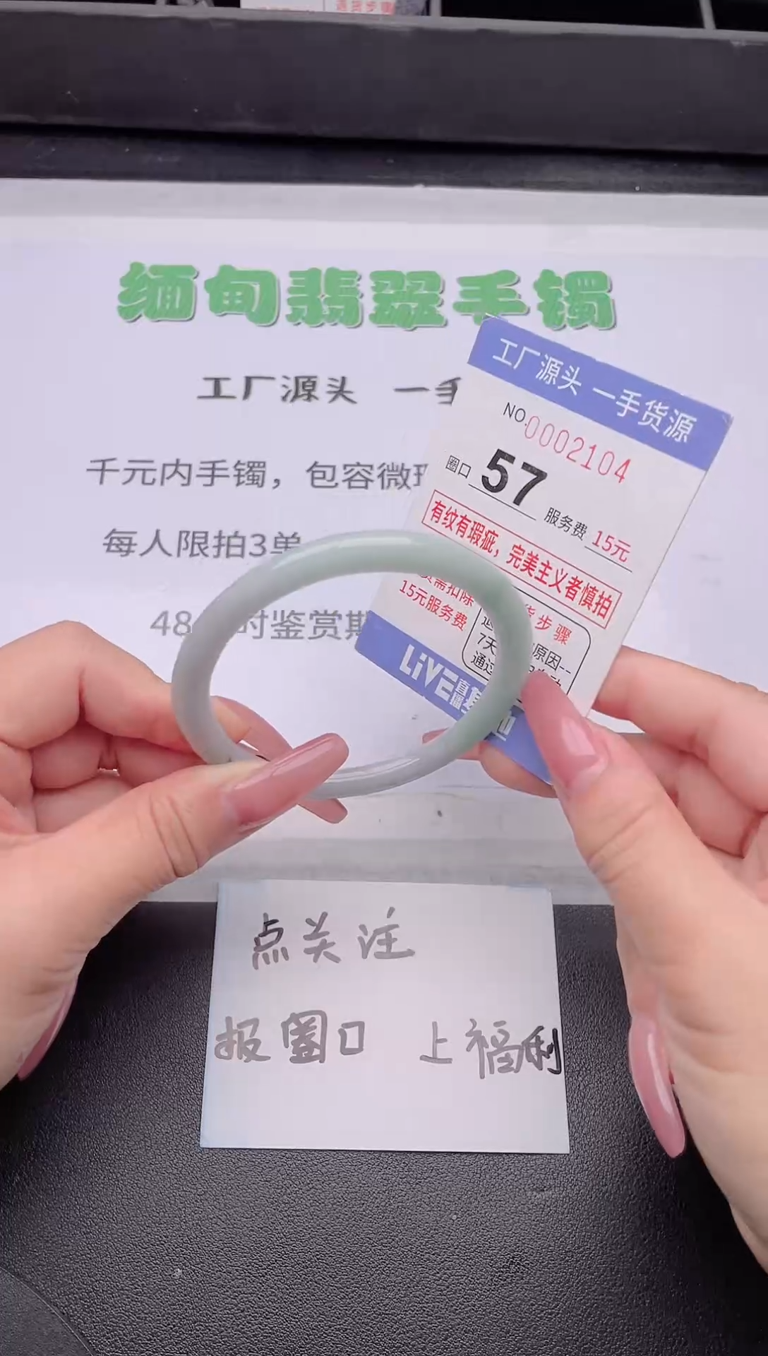 未镶嵌手镯翡翠翡翠手镯未镶嵌4