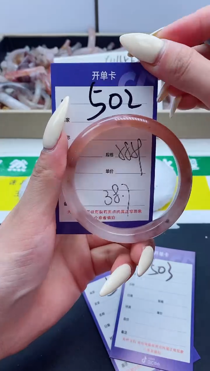 【闪购商品】石英质玉手镯未镶嵌502-58