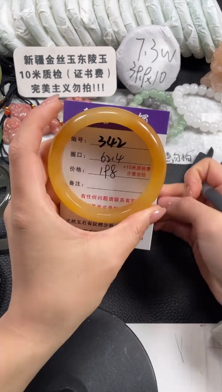 【闪购商品】石英质玉手镯未镶嵌62