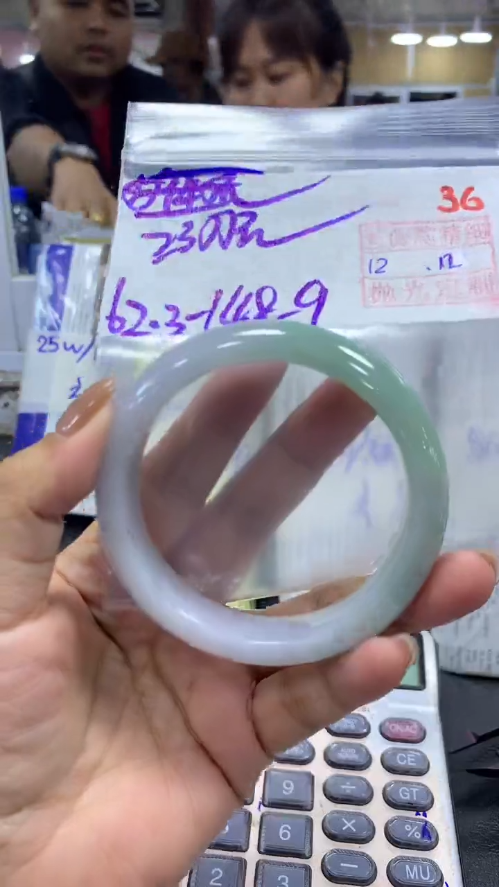 未镶嵌定制翡翠毛货需精细抛光+拍一发一+36