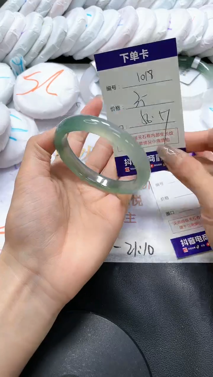 手镯玛瑙/玉髓未镶嵌1018