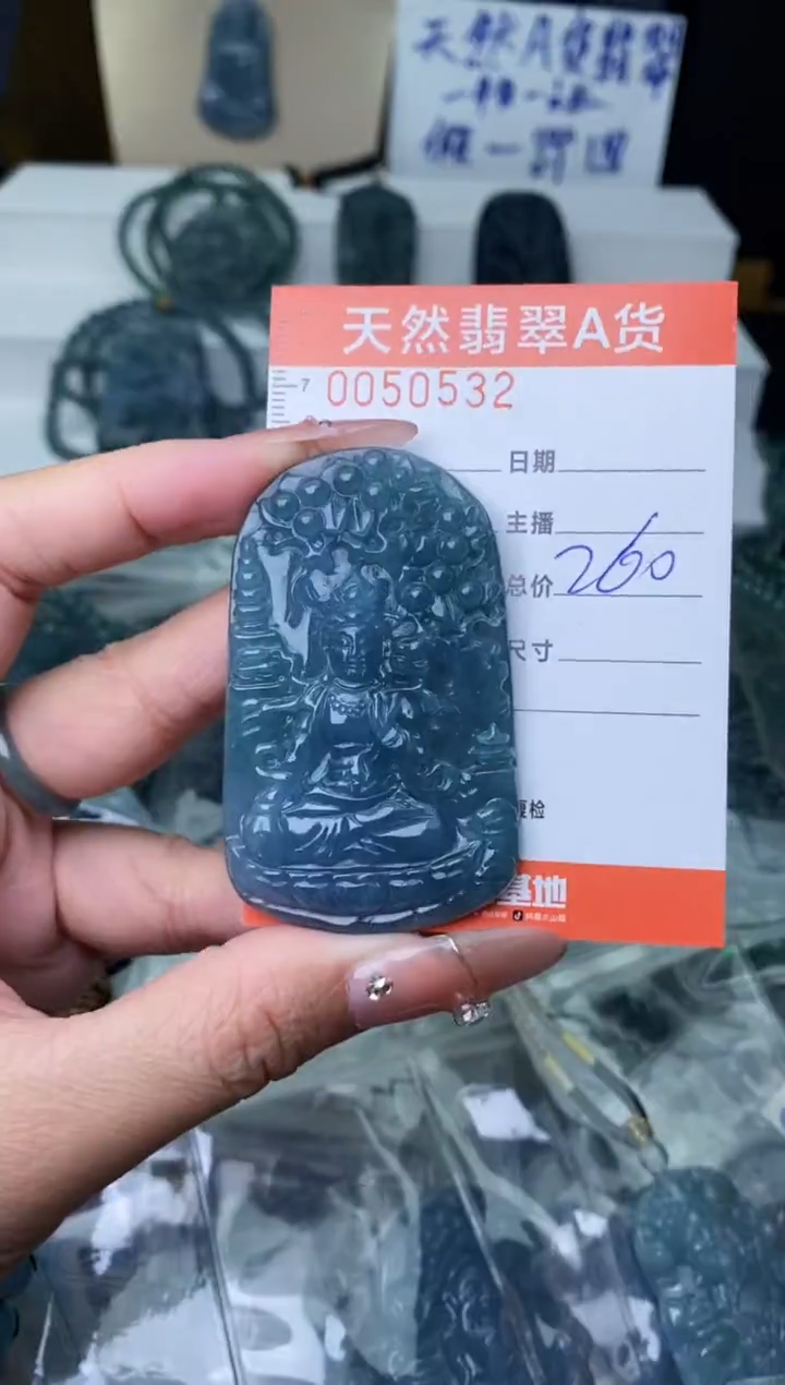 【闪购商品】翡翠颈饰未镶嵌·········