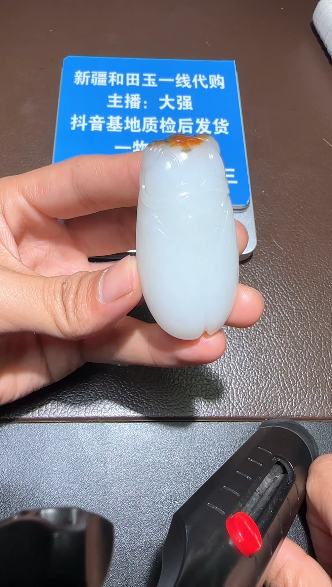 【闪购商品】和田玉挂件未镶嵌新疆和田玉