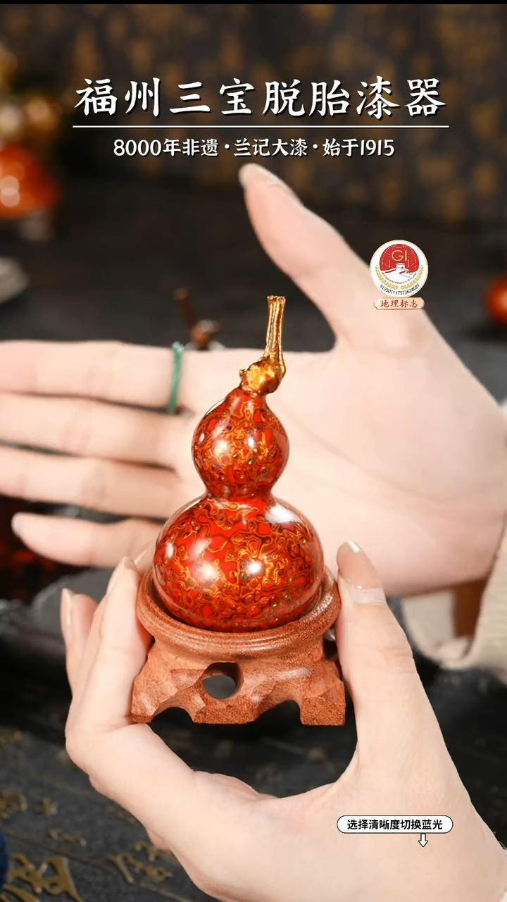 【闪购商品】大漆漆器 红金小葫芦