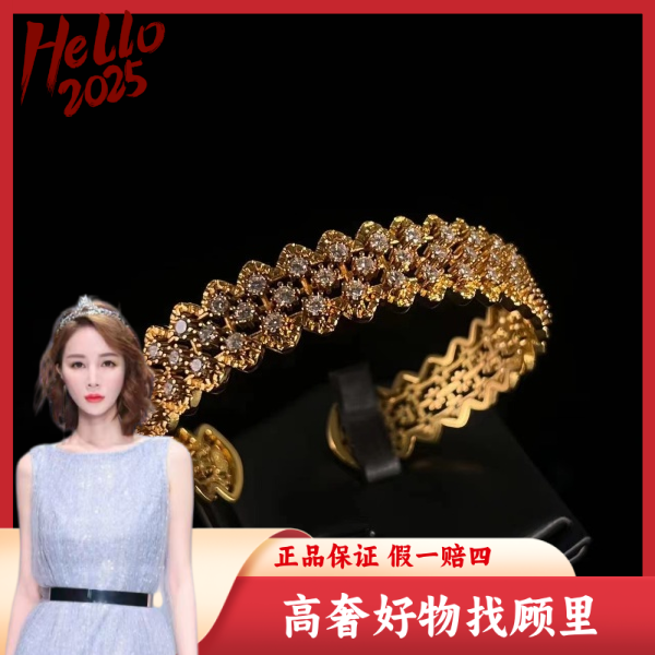 国内新锐设计师/未使用/手环/Y390240519001