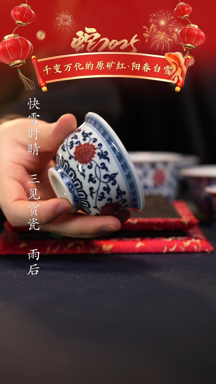 【闪购商品】@@景德镇陶瓷阳春白雪