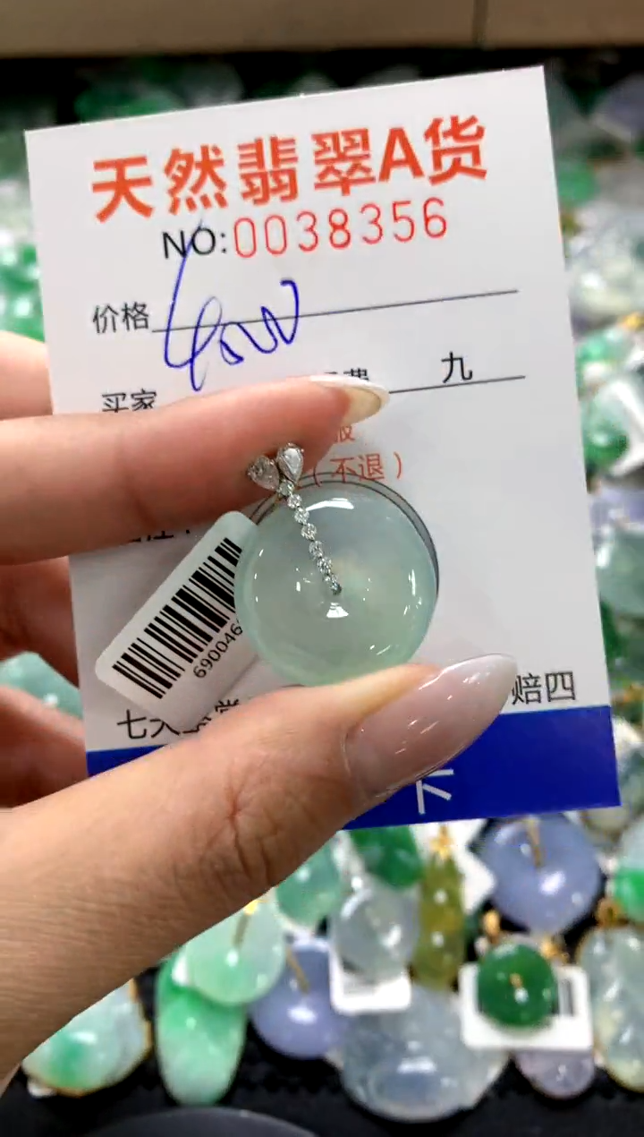 颈饰18K金镶嵌翡翠1111111111111111