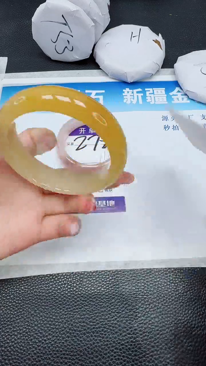 【闪购商品】石英质玉手镯未镶嵌279