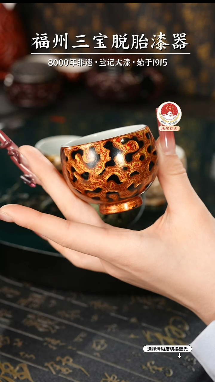 【闪购商品】大漆漆器 透明棕黑主人杯