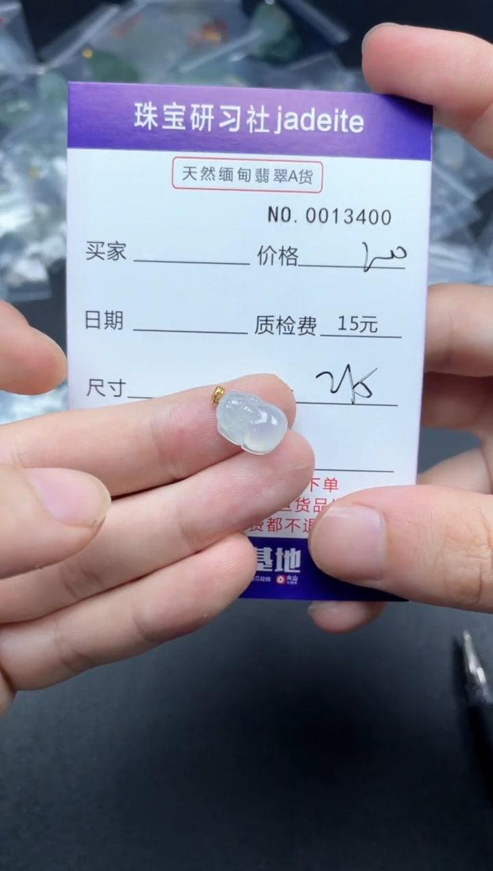 【闪购商品】翡翠颈饰18K金镶嵌13400