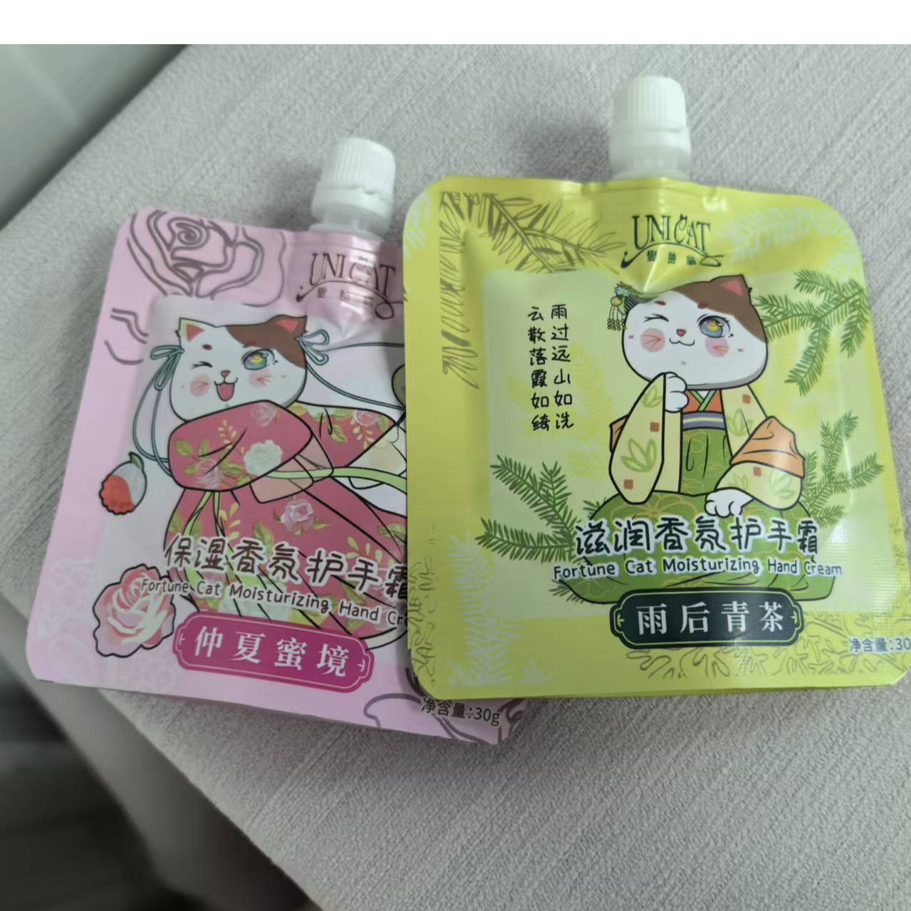 变脸猫滋润便携滋养香氛护手霜*2
