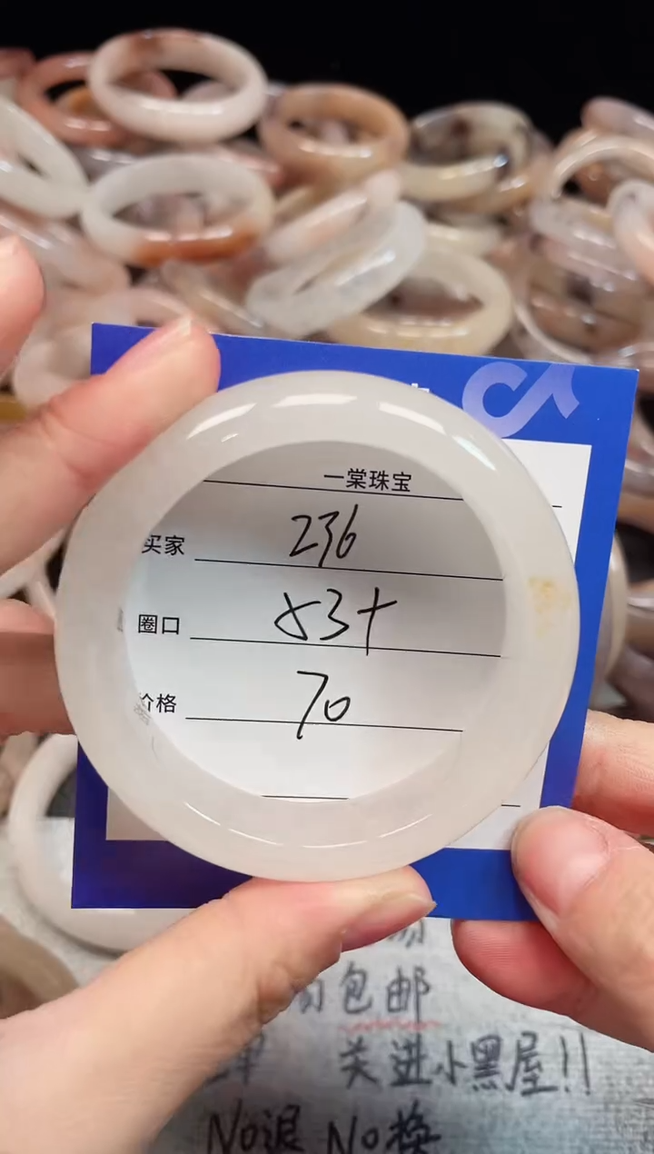 未镶嵌手镯石英质玉236