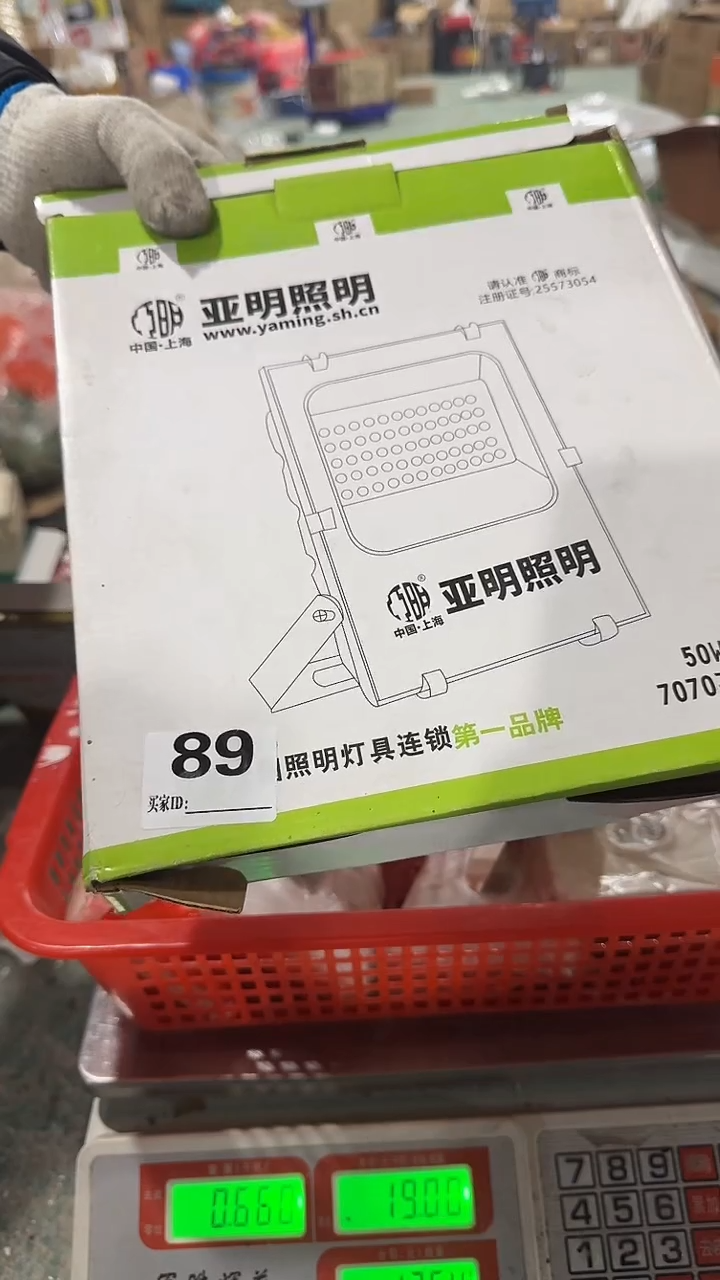 看清下单不退不换89