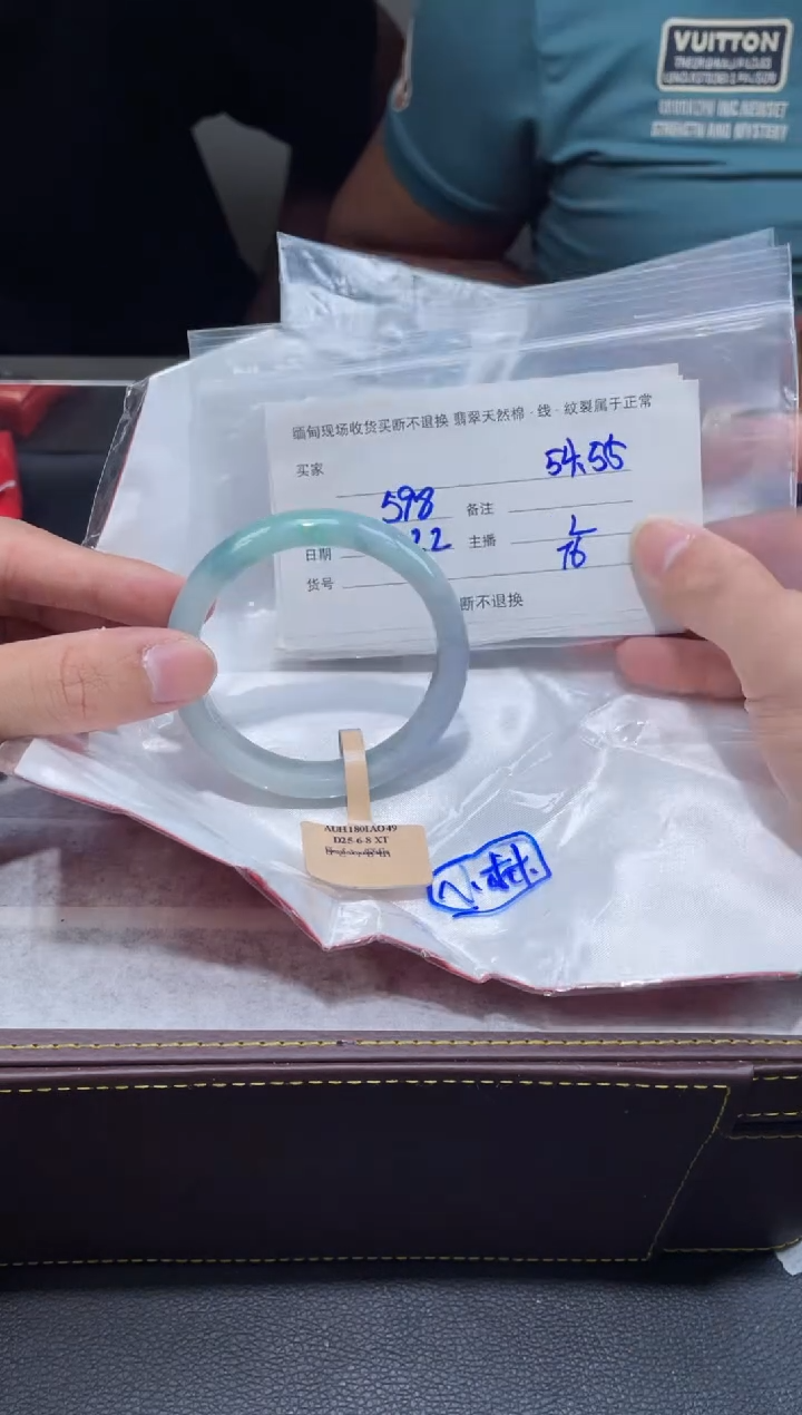 【闪购商品】定制翡翠1未镶嵌毛货手镯需精细抛光/54