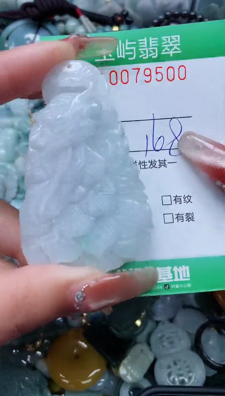 【闪购商品】翡翠颈饰未镶嵌闪购0079500