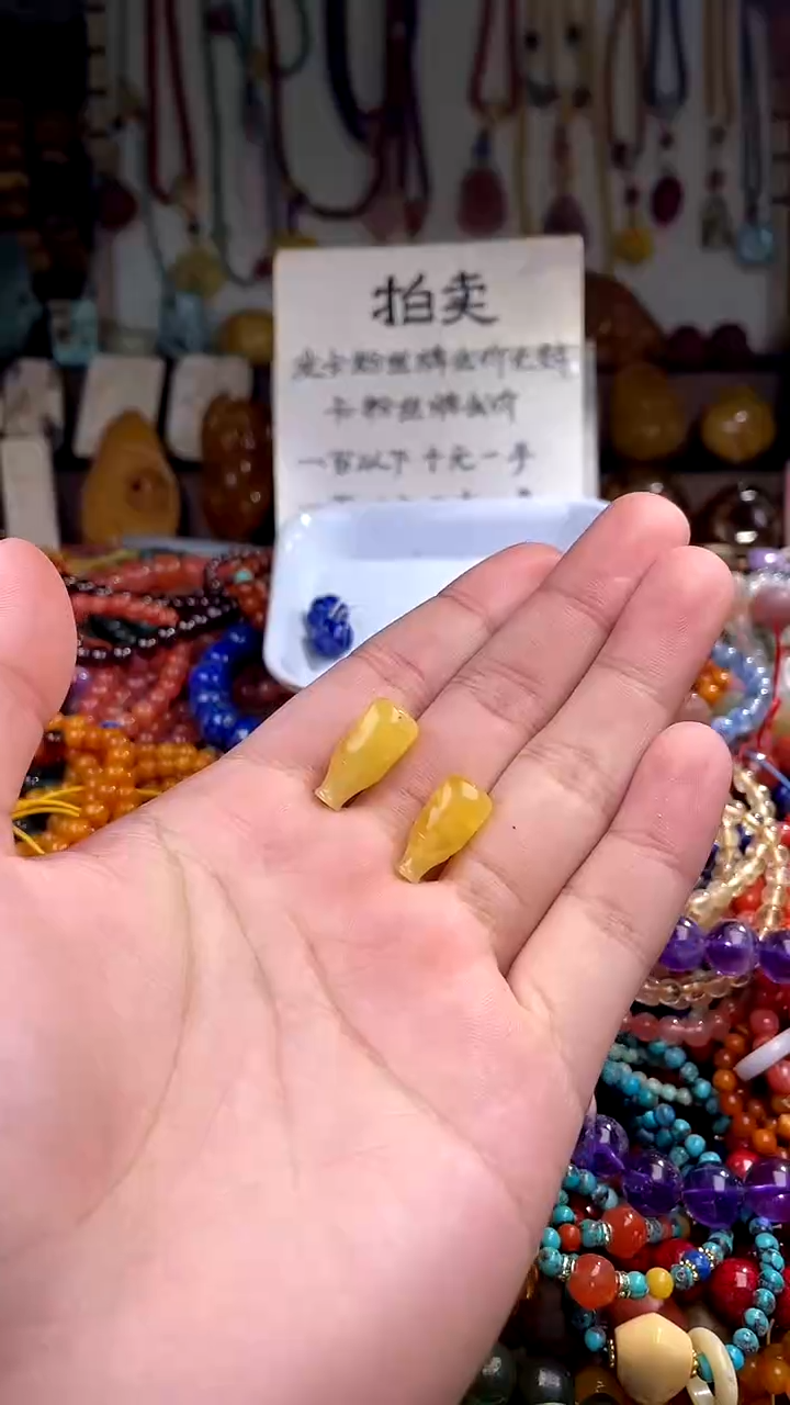 【闪购商品】琥珀裸石未镶嵌卡9(多样性发货只发一件)140731