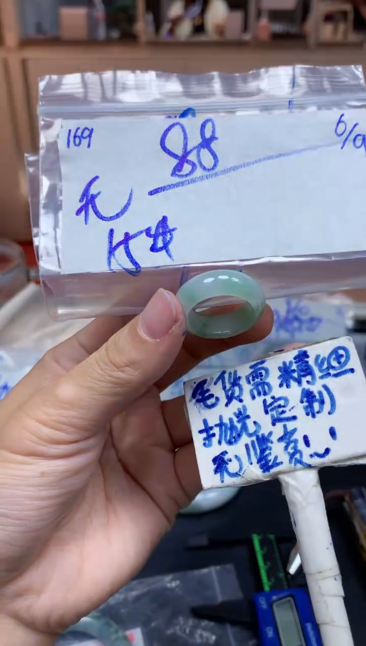 未镶嵌定制翡翠无**我169毛货需精细抛光挂件多样性拍一发一
