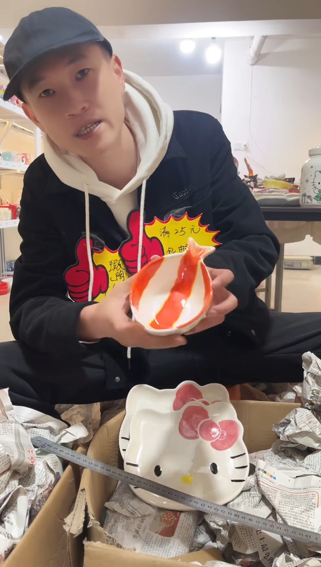 满25包邮 微瑕陶瓷 不换不退 直播间看好瑕疵