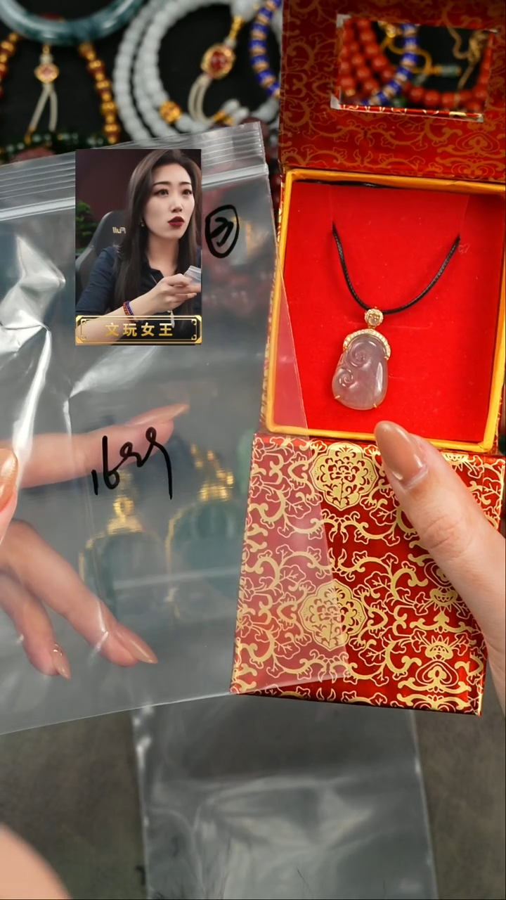 【闪购商品】翡翠颈饰未镶嵌遇见匠心品质回血