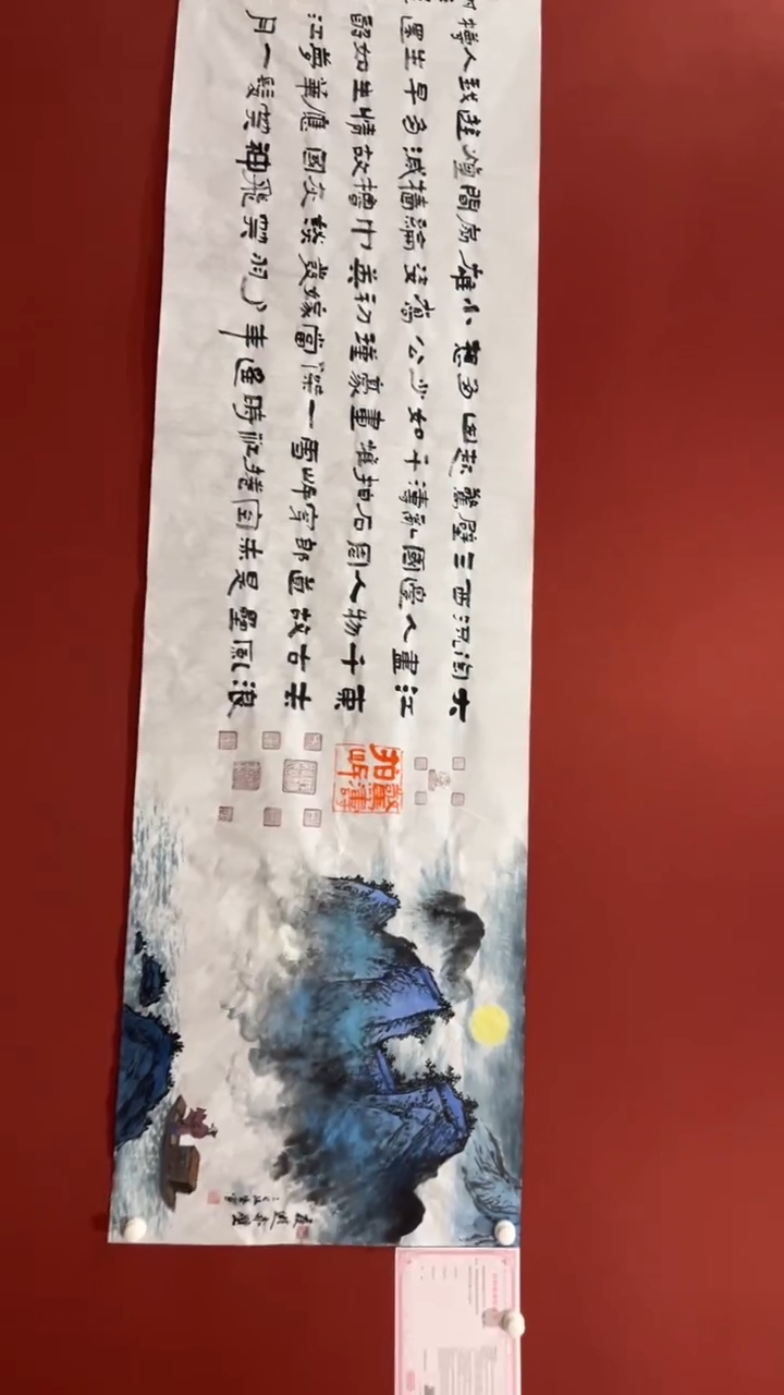 【闪购商品】书法王景龙 陆盛 赤壁怀古
