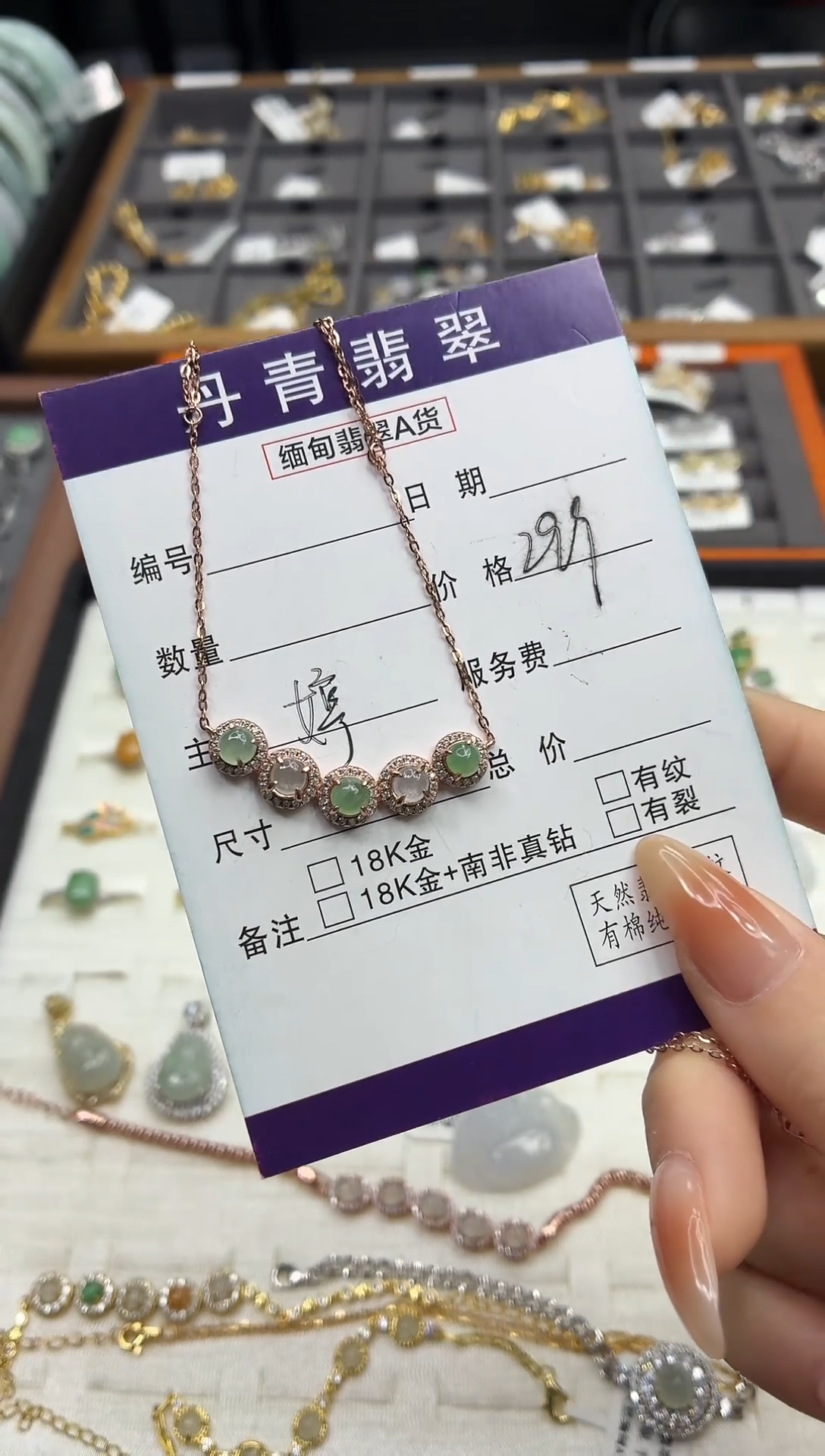 颈饰银S925镶嵌翡翠11