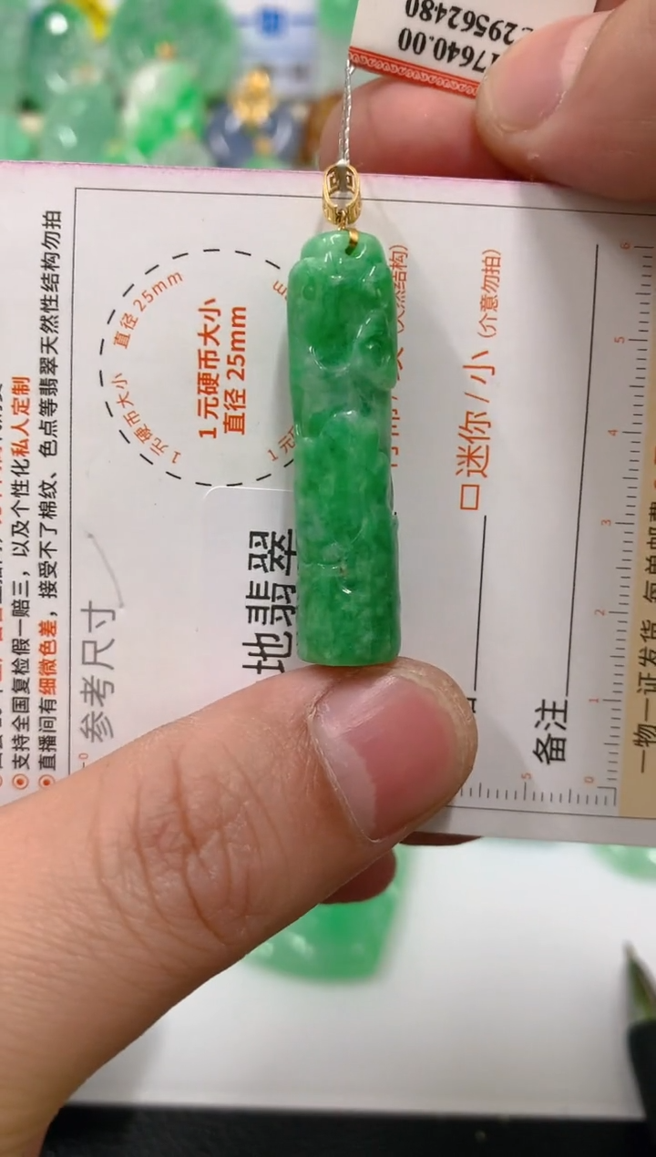 【闪购商品】翡翠吊坠(不含链)18K金镶嵌挂件