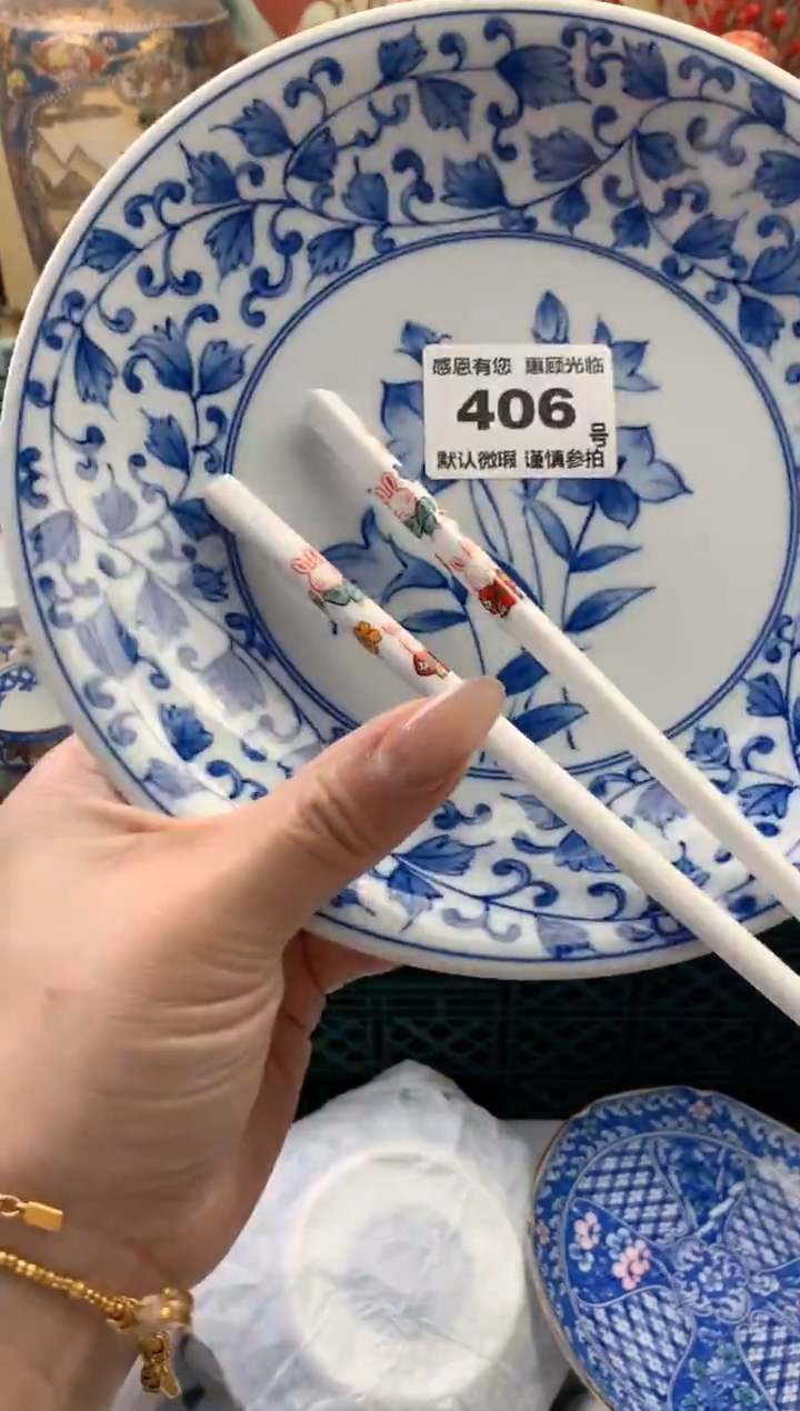 瓷片一**轻406号六六工艺品瓷器