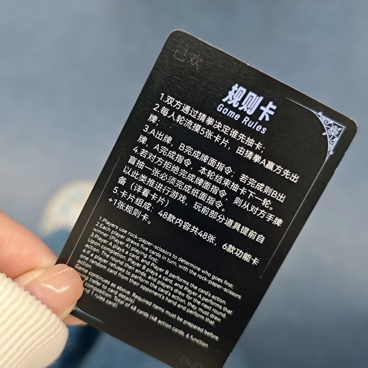 己欢卡牌魅蓝限定情侣卡牌双人互动己欢玩法游戏己欢娱乐卡通动漫