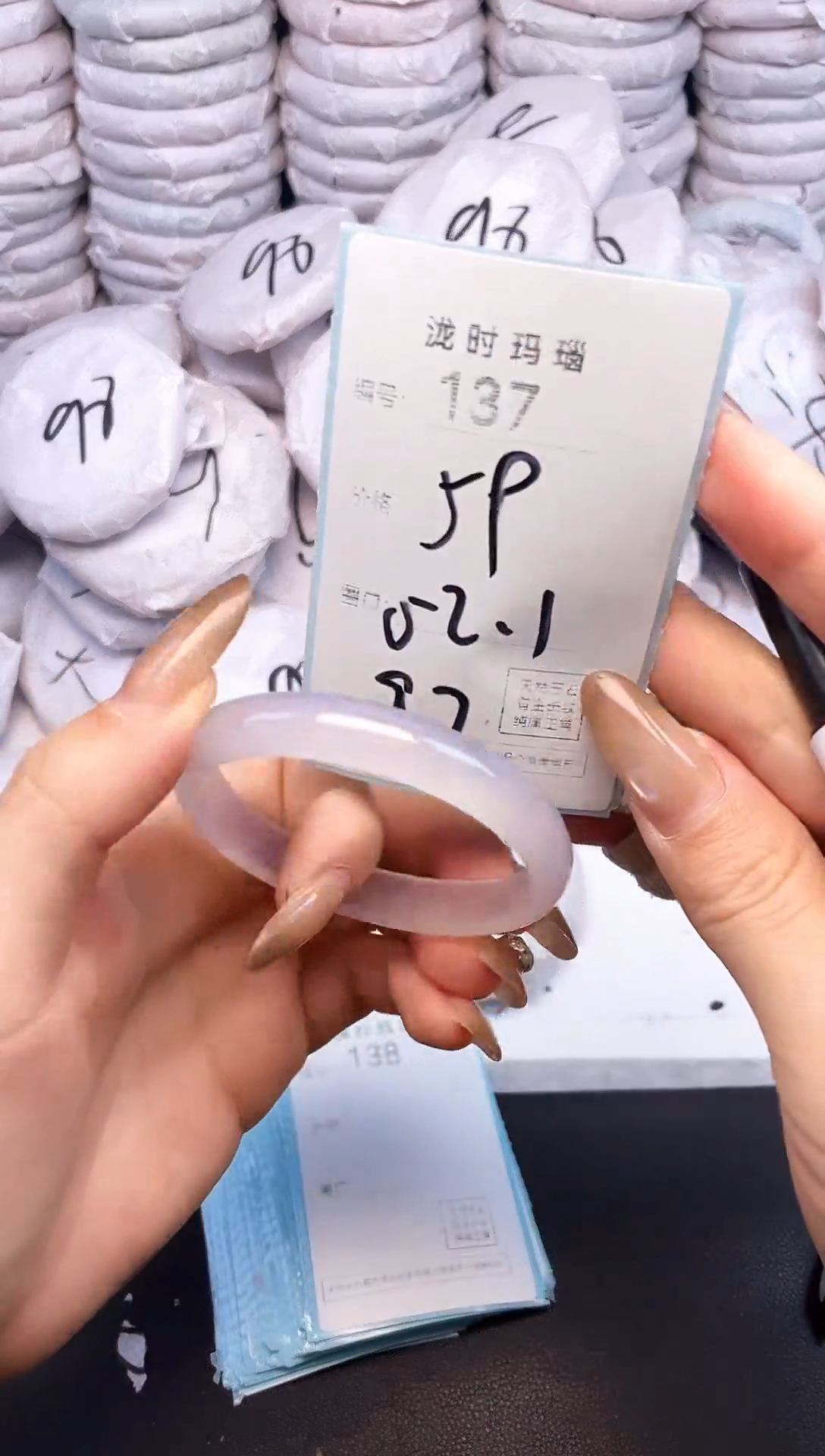 手镯玛瑙/玉髓未镶嵌137