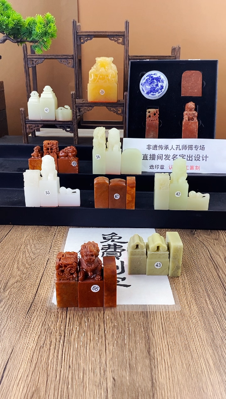 书法印章11111111