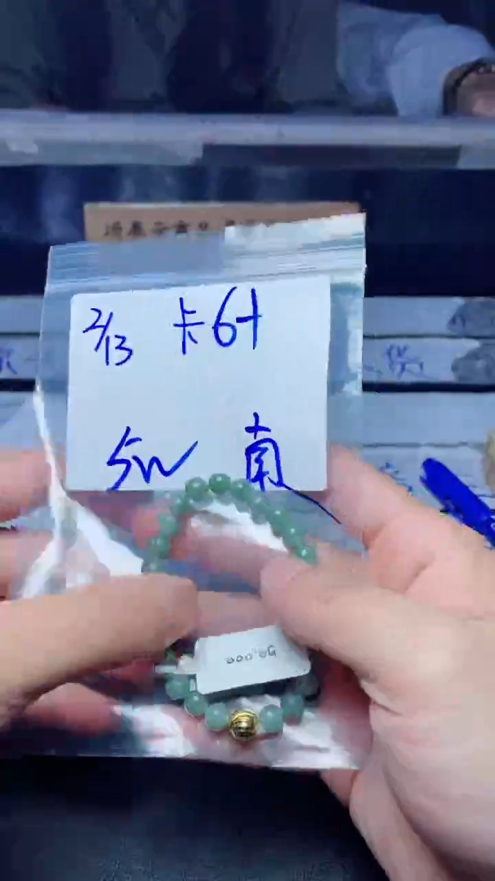 【闪购商品】定制翡翠未镶嵌珠串